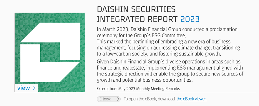 Daishin Securities